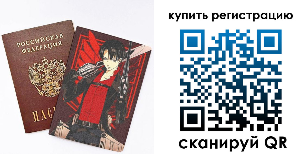 временная прописка в Нижнем Ломове
