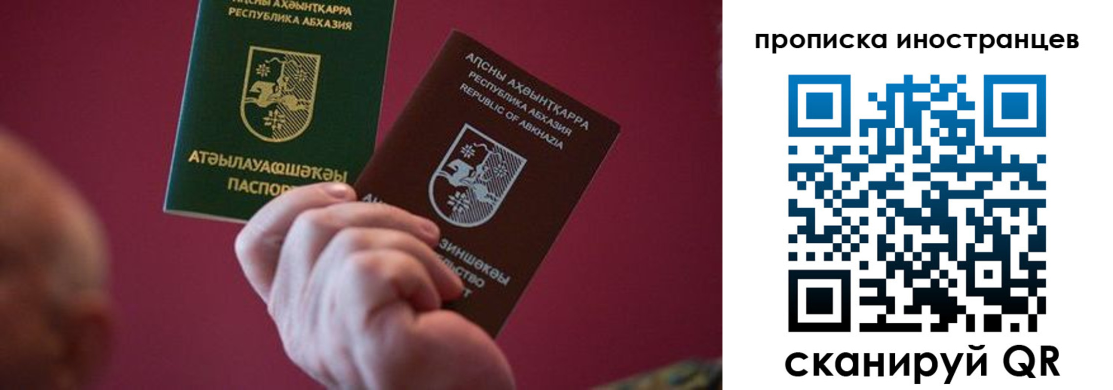 прописка от собственника в Нижнем Ломове