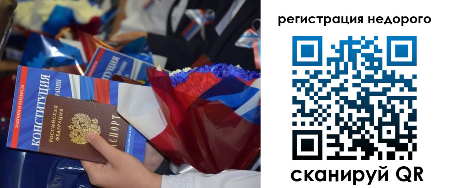 временная регистрация адрес в Нижнем Ломове