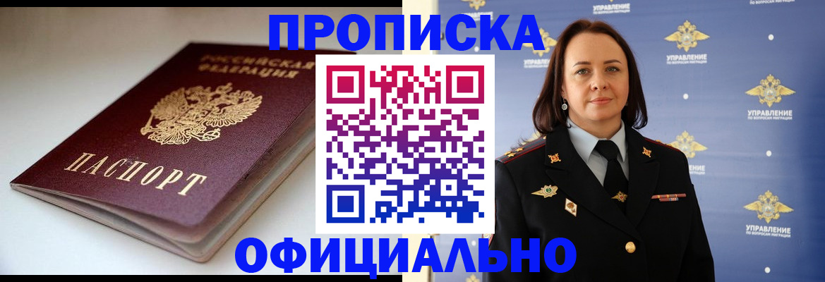 миграционный учет в Нижнем Ломове